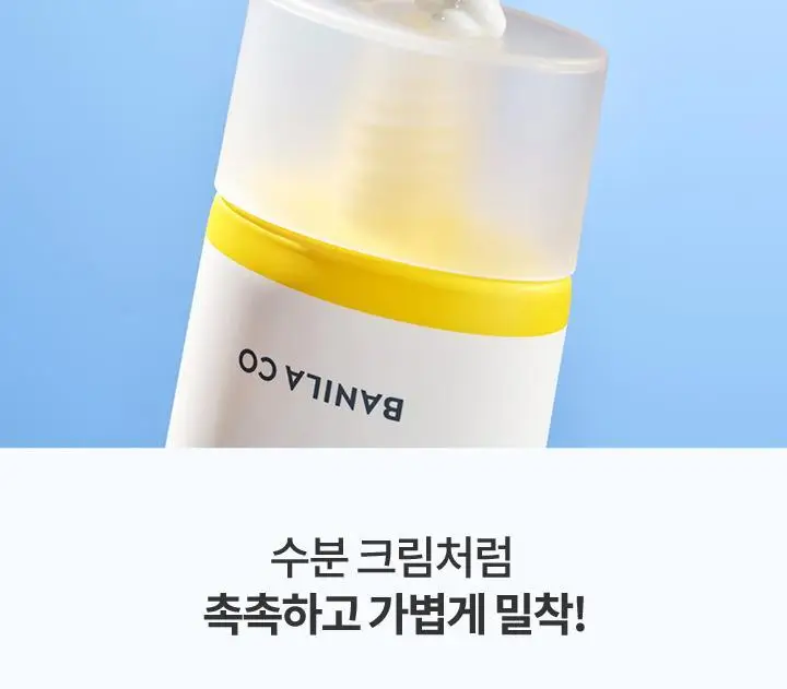 [유기자차/대용량] 바닐라코 UV 디펜스 워터프루프 선크림 100ml 상세페이지 9